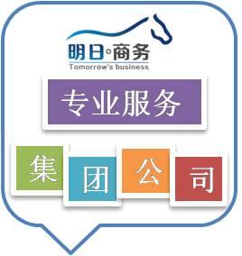 投资咨询公司注销流程详解