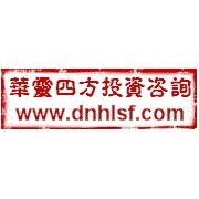 华灵四方投资咨询 滇南-滇东协同发展的战略引擎