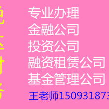 上海莘荣投资咨询公司 专业指引，智慧启航