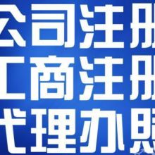 三千里投资咨询中心朝鲜业务部 投资咨询与技术交流的专业平台