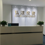 长春市弘源投资咨询 专业领航，智慧投资